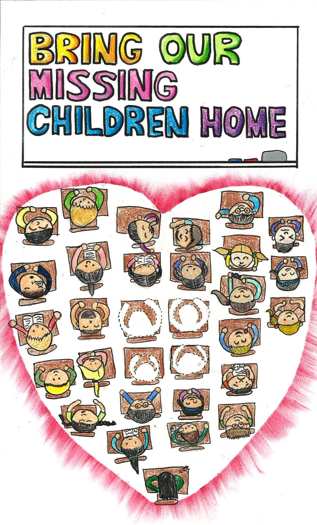 Screen shot 2013-12-30 at 8.39.29 PM